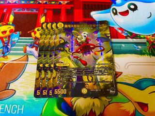 聖沌大忍者 クーソクゼーシキ(アドレナリンVer.) VR 2/8