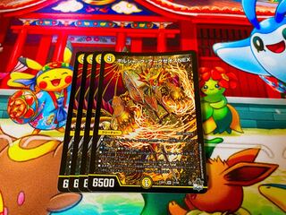 Borshak Archeos NEX SR S1/S8