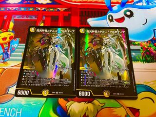 Magic Light Priest Rudolf Arcadia, SR S5/S15