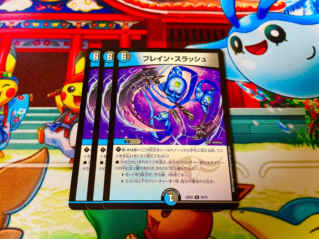 Bulette n Slash R 24/75