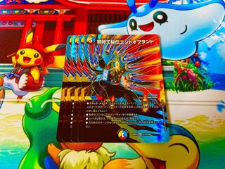 Forbidden Time King Secret End of Brand VR Psychic10/Psychic50