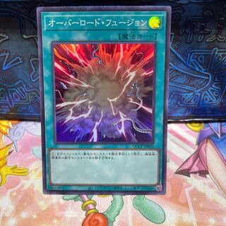 Overload Fusion Super Rare QCCP-JP030