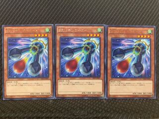 【ぽぽたん】遊戯王 6948 SRパチンゴーカート 3枚 レア