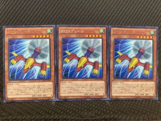 【ぽぽたん】遊戯王 1432 SR56プレーン 3枚 レア