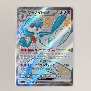 Gardevoirex 328/190 SSR Shiny Treasure sv4a