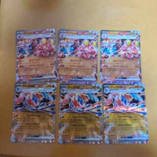 Set of 3 Greninjaex and 3 Marcargos