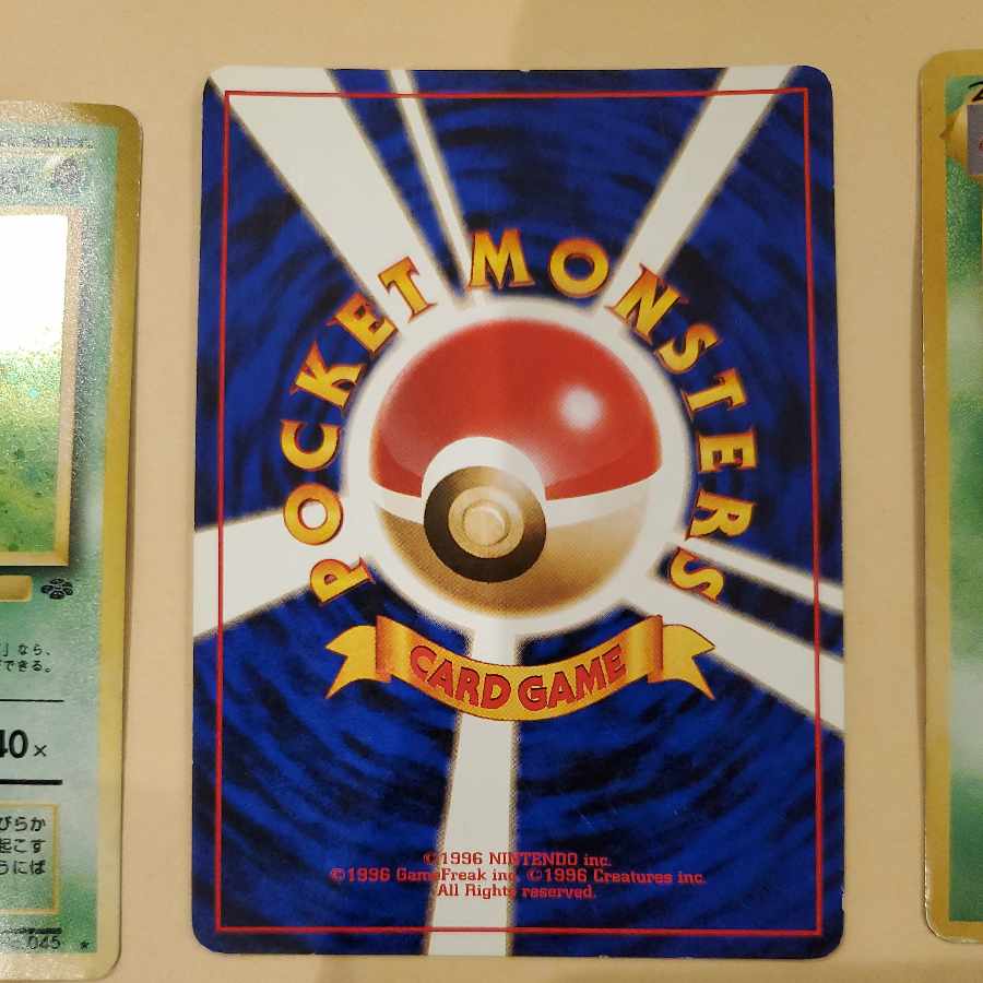 Pokemon Card Old Back Vileplume Bad Vileplume Erika's Vileplume