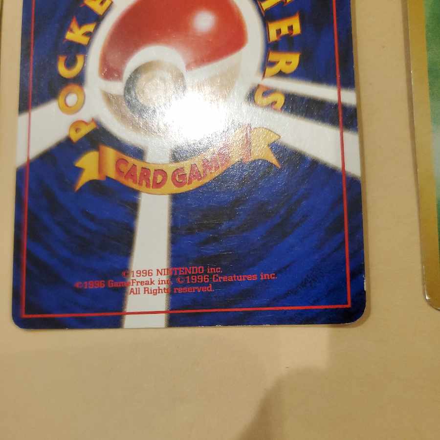 Pokemon Card Old Back Vileplume Bad Vileplume Erika's Vileplume