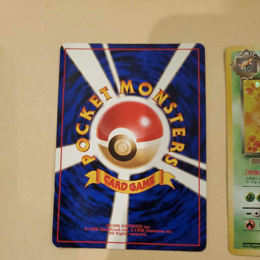 Pokemon Card Old Back Vileplume Bad Vileplume Erika's Vileplume