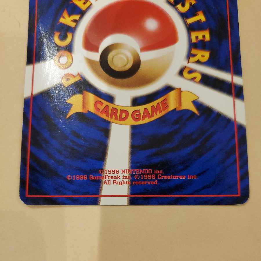 Pokemon Card Old Back Vileplume Bad Vileplume Erika's Vileplume