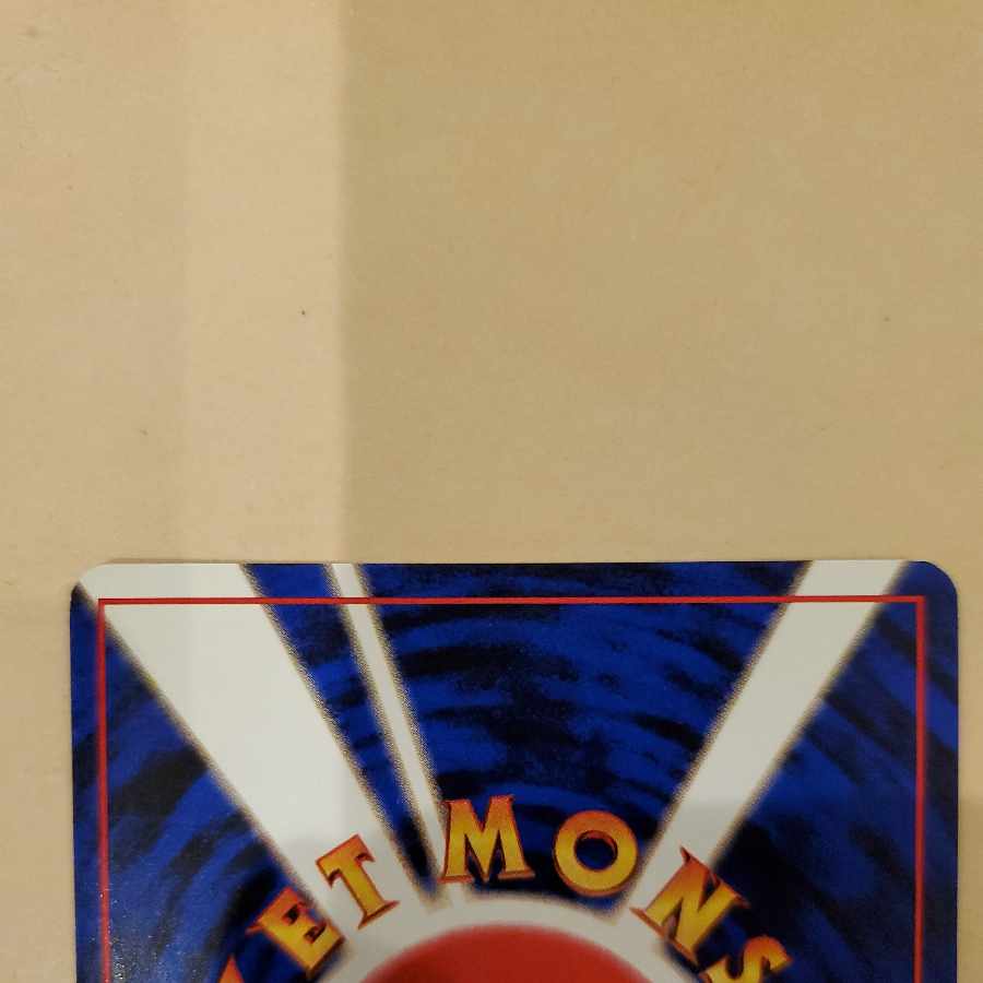 Pokemon Card Old Back Vileplume Bad Vileplume Erika's Vileplume