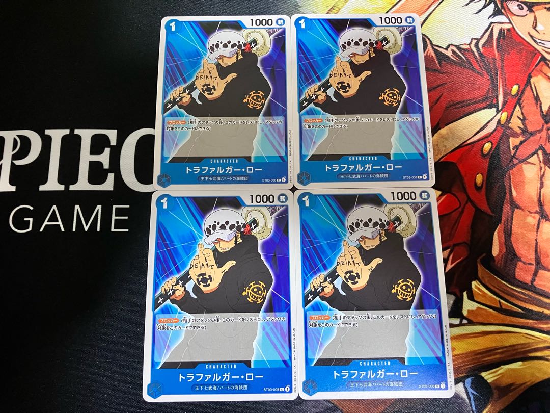 Trafalgar Law C ST03-008