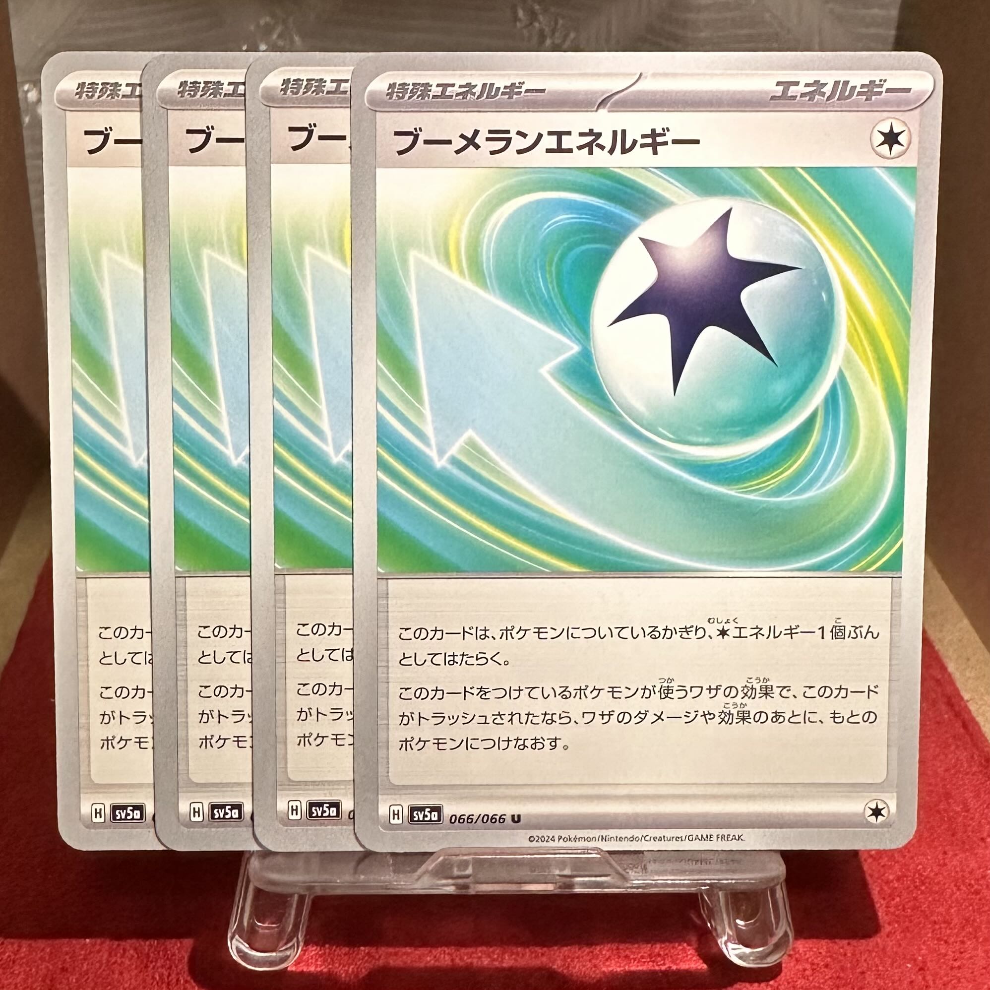 Pokemon Card [BoomerangEnergy