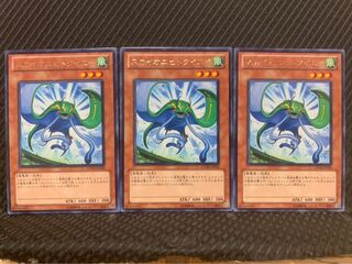 【ぽぽたん】遊戯王 2343 スカイオニヒトクイエイ 3枚 レア 3枚