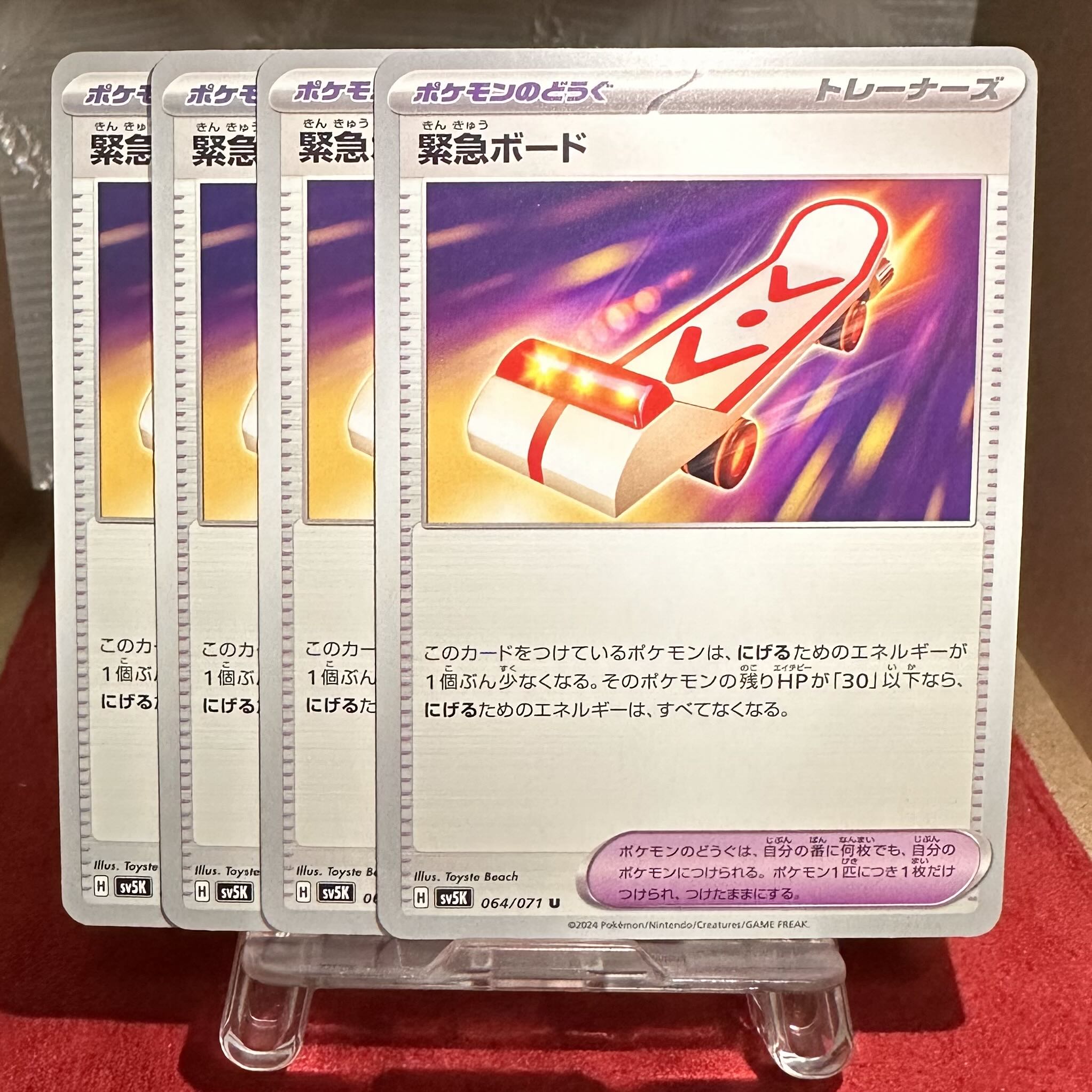 Pokemon Cards [Emergency Board