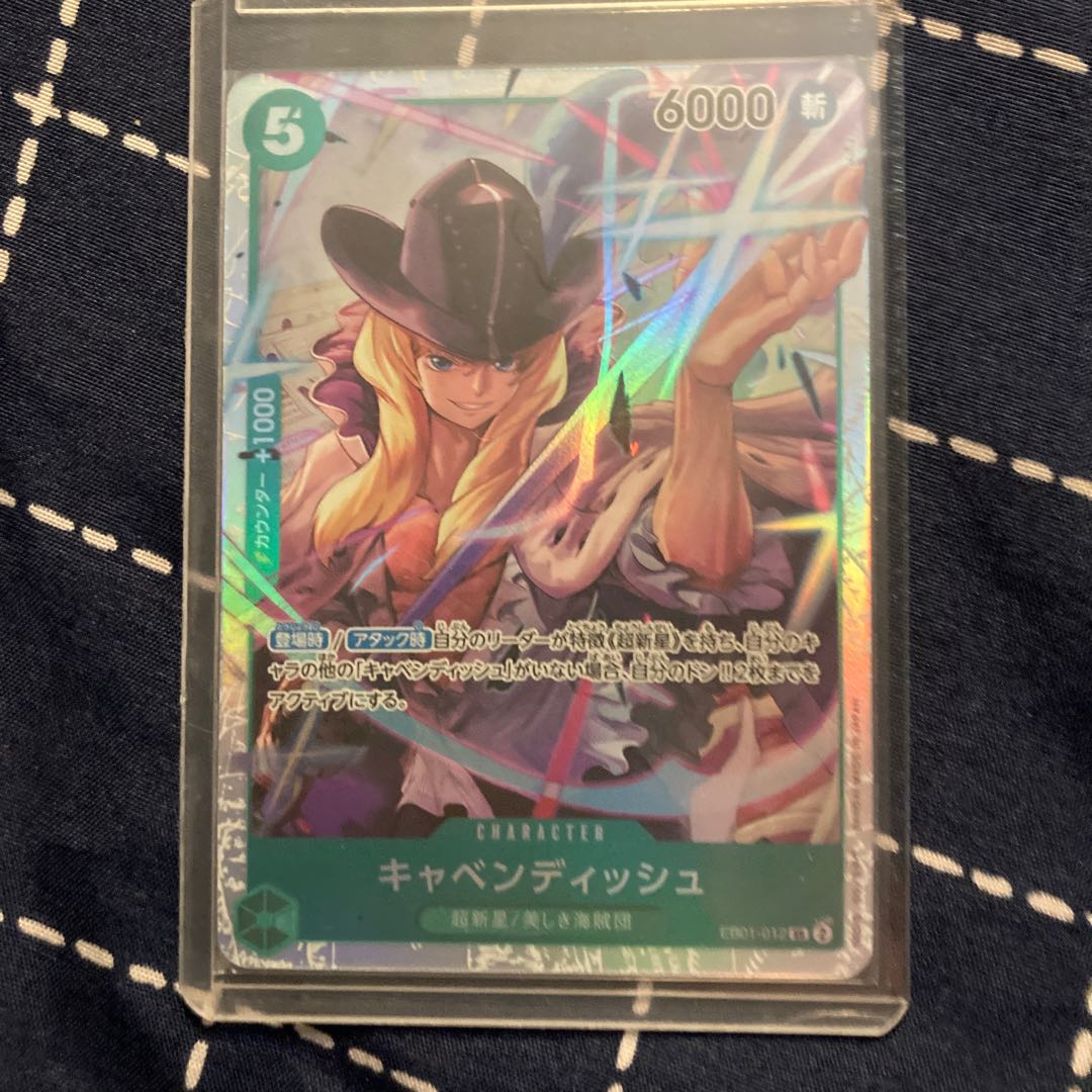 One Piece Card Game Cavendish SR Memorial Collection