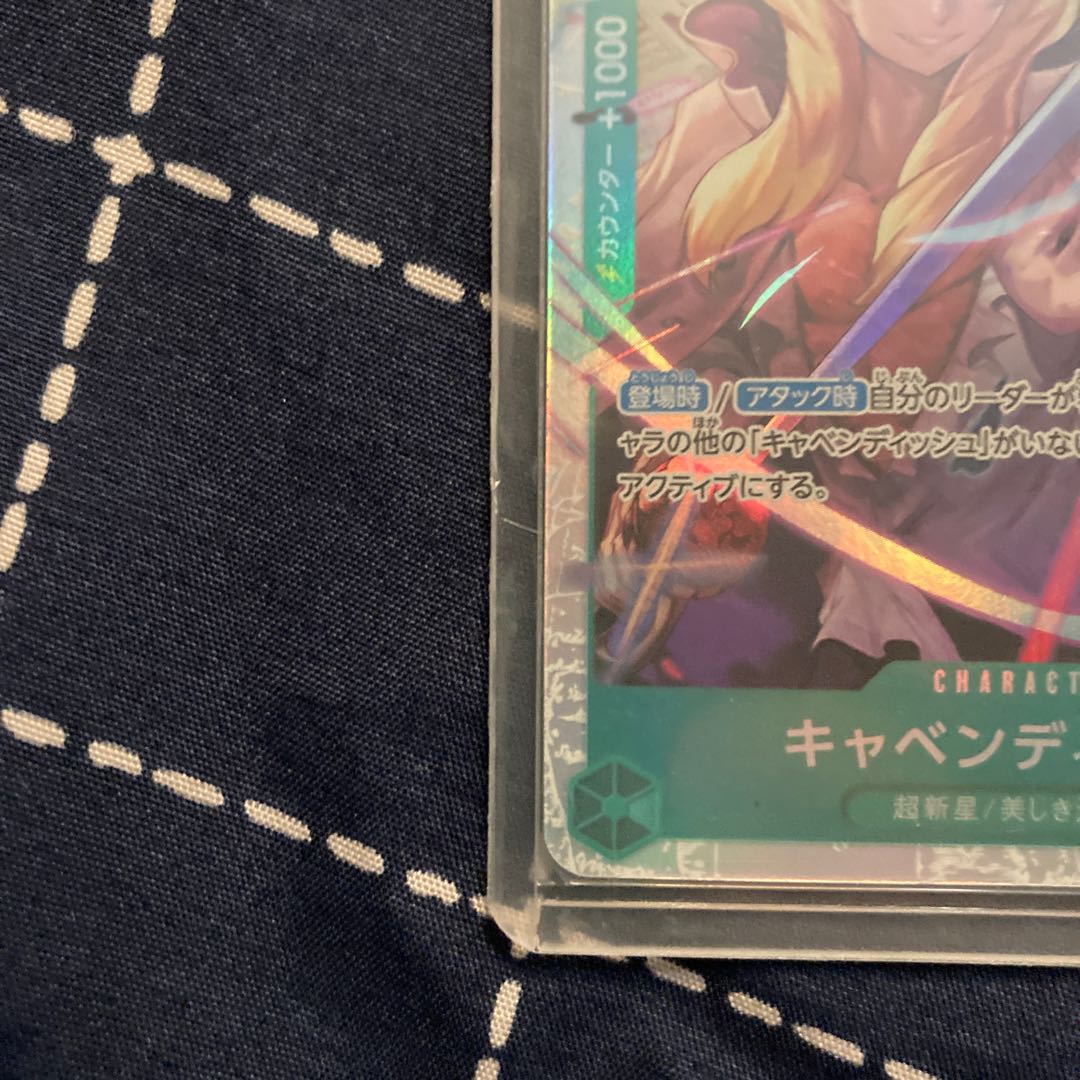 One Piece Card Game Cavendish SR Memorial Collection