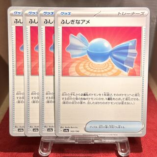 Pokemon Card [Rare Candy
