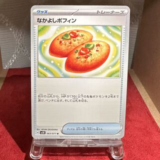 Pokemon Card [Nakayoshi Poffin