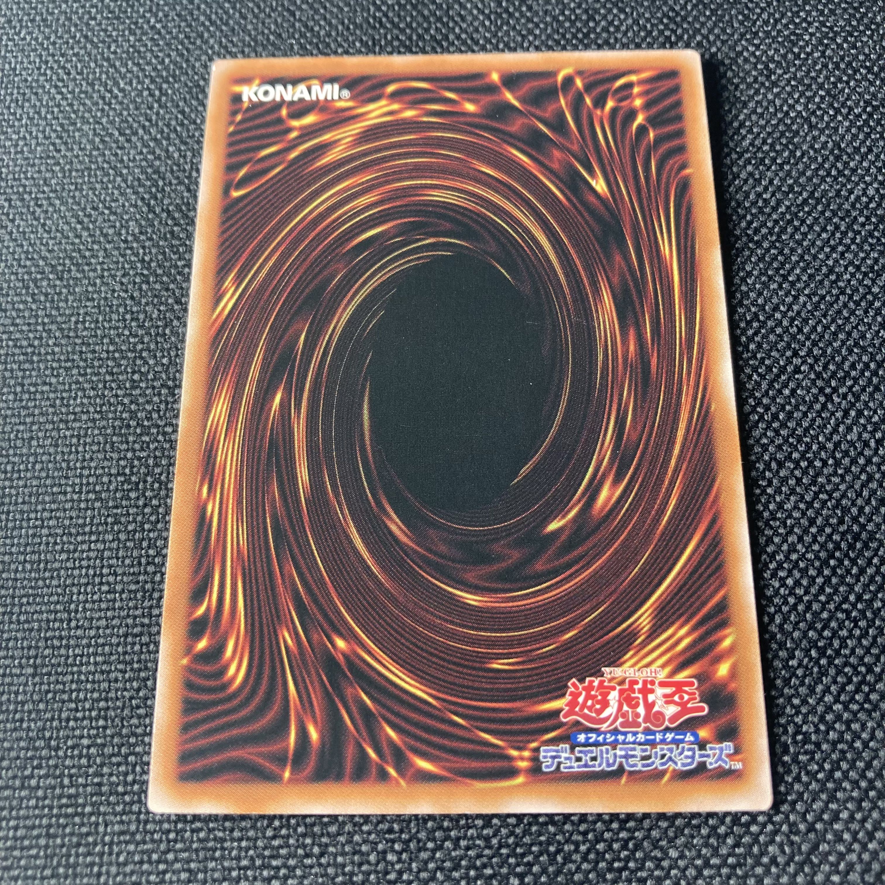 EHERO Neos" Ultimate Rare Relief QCCU-JP014