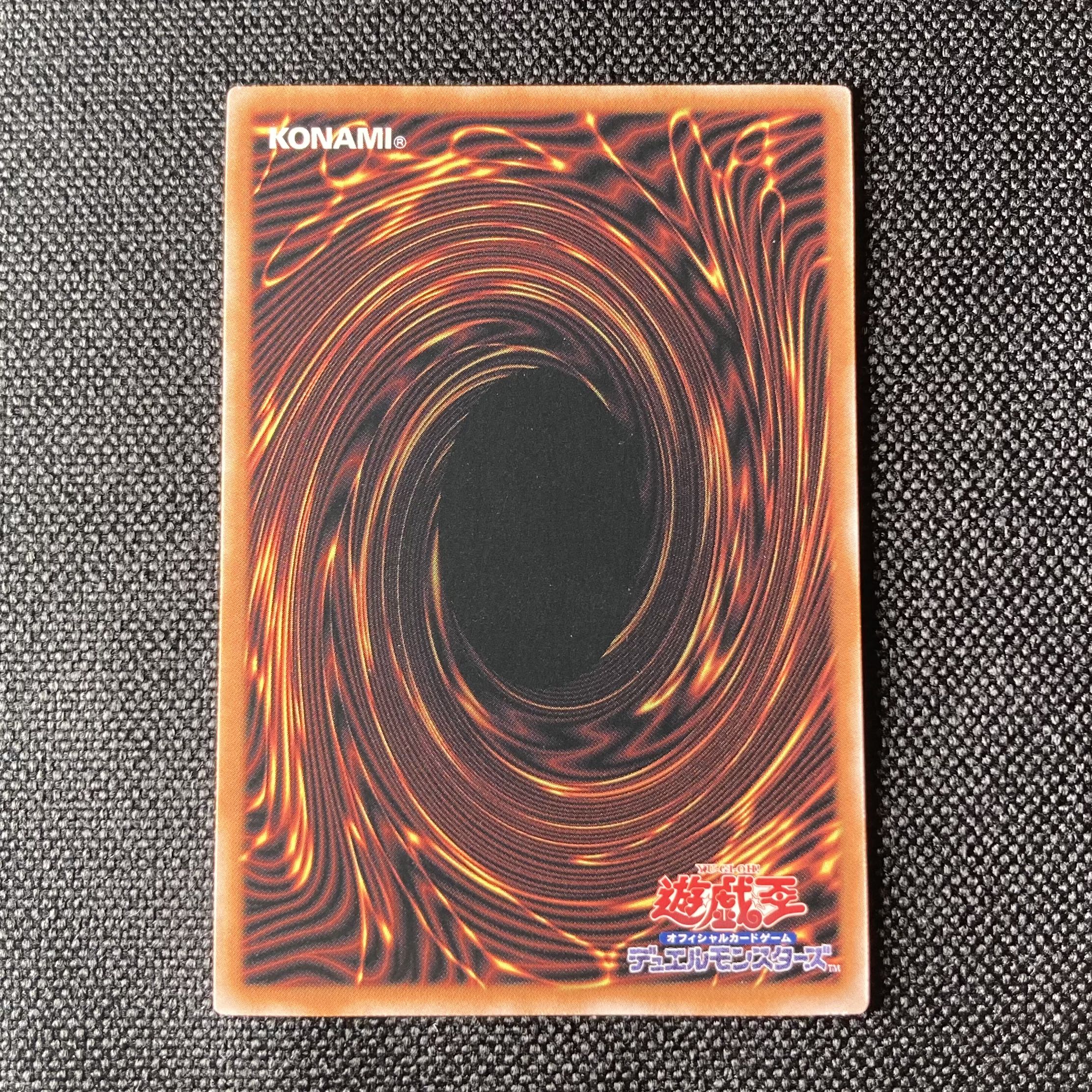 Minerva, the Exalted Lightsworn" Ultimate Rare Relief QCCU-JP135