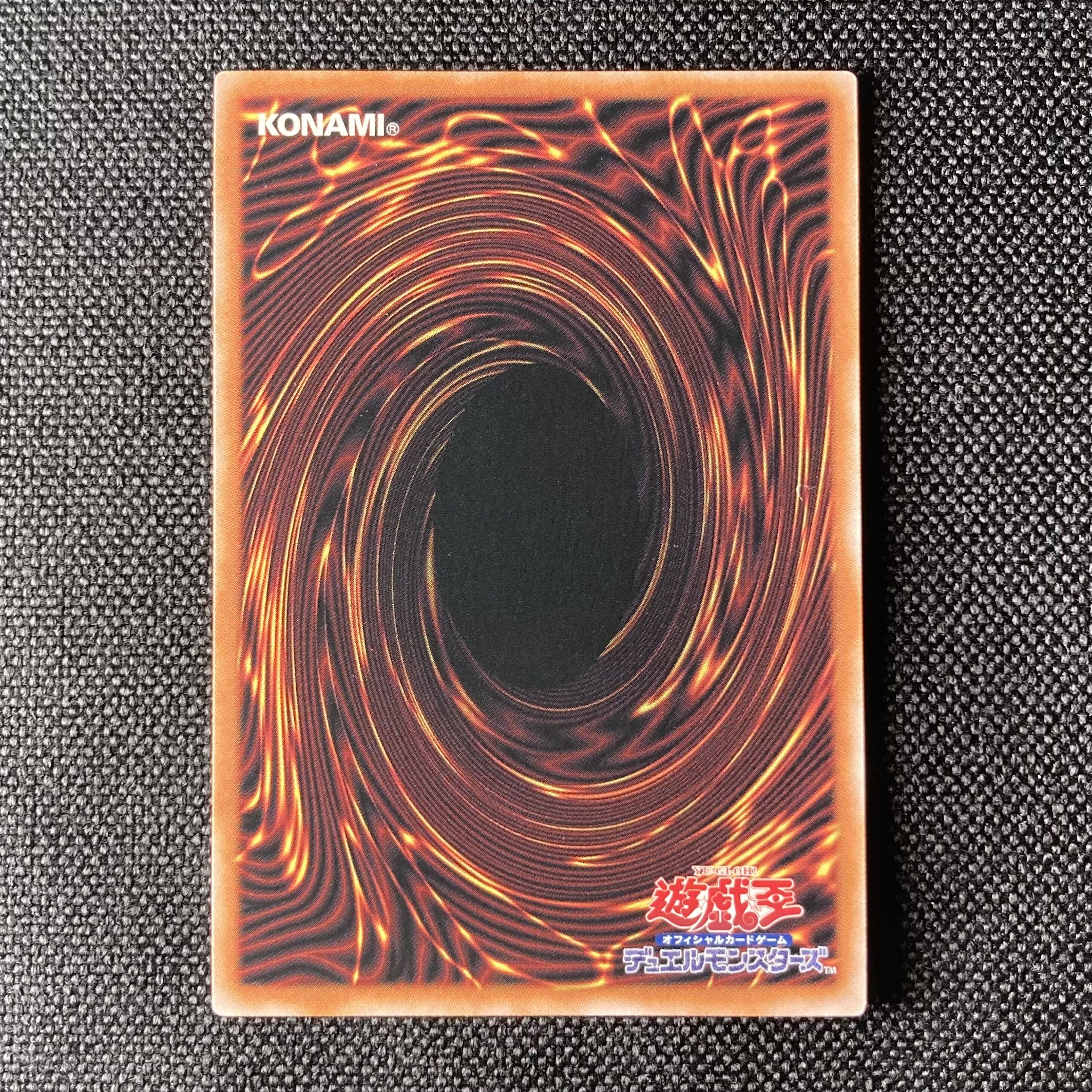 Beatrice, Lady of the Eternal" Ultimate Rare Relief QCCU-JP144