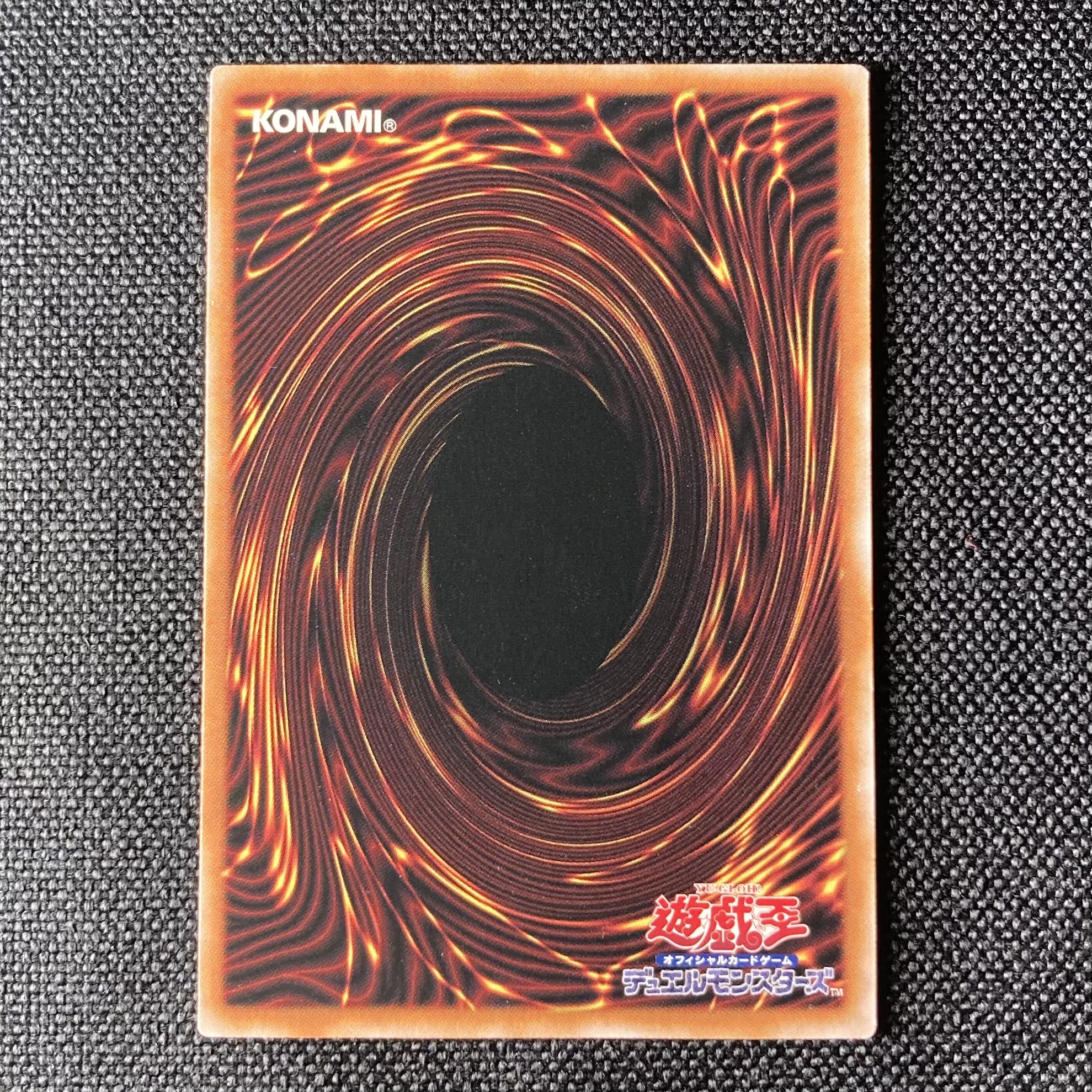 Gold Sarcophagus" Ultimate Rare Relief QCCU-JP198