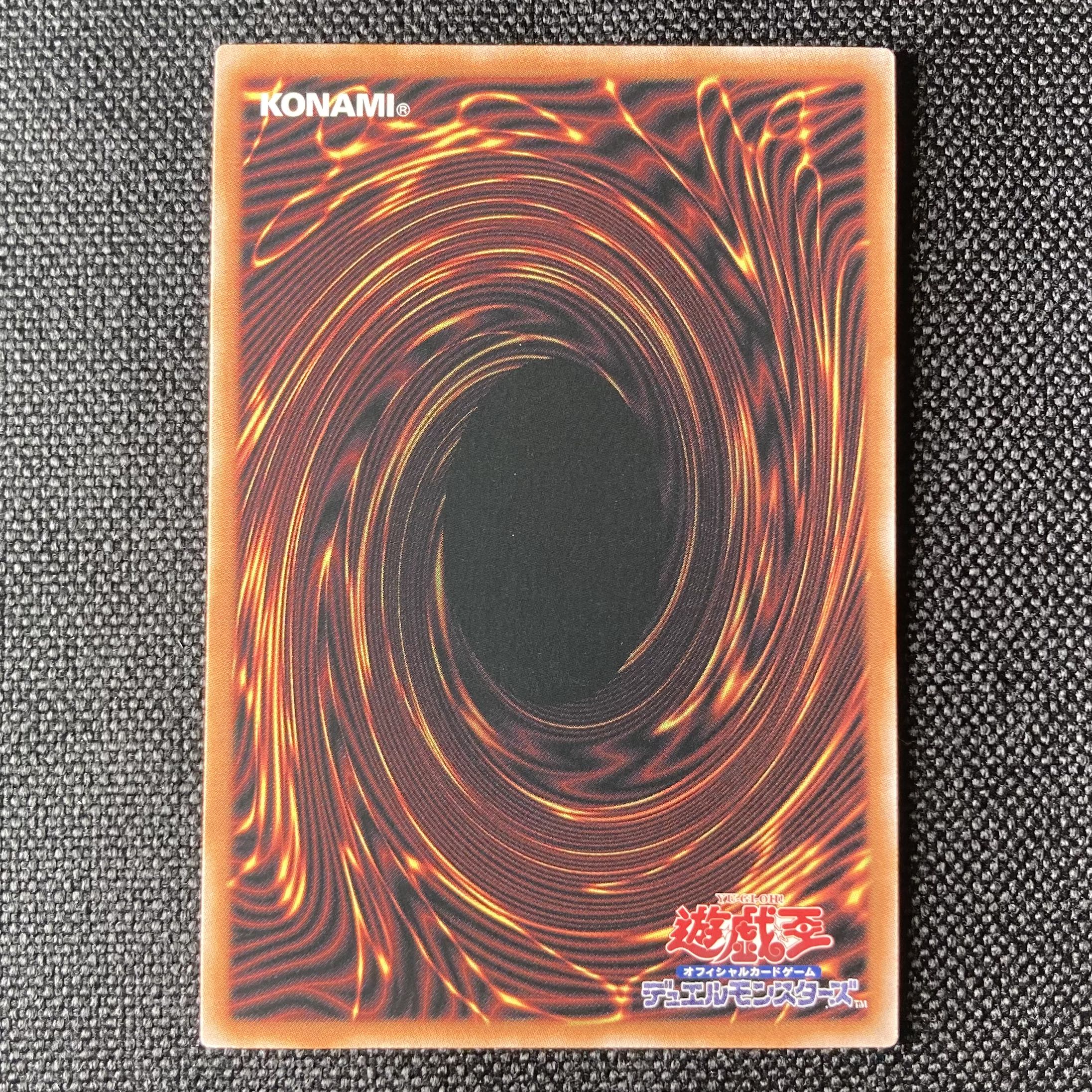 Revolution Synchrone" Ultimate Rare Relief QCCU-JP048