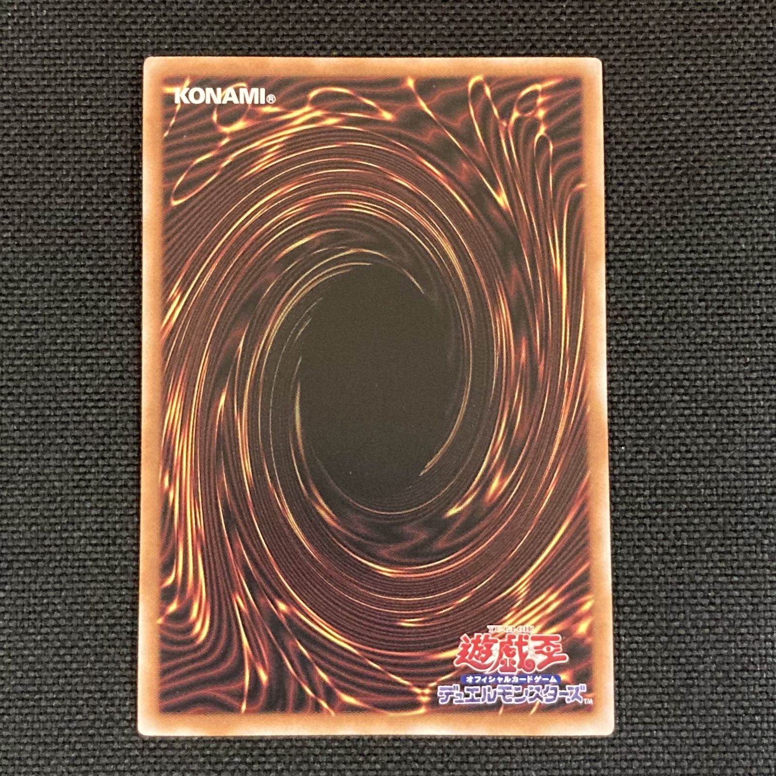 Solar Recharge" Secret Rare QCCU-JP137