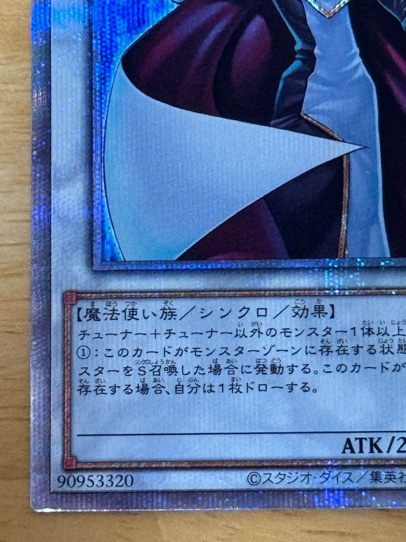 T.G. Hyper Librarian QCSE, 25th Sikh QCCP-JP045