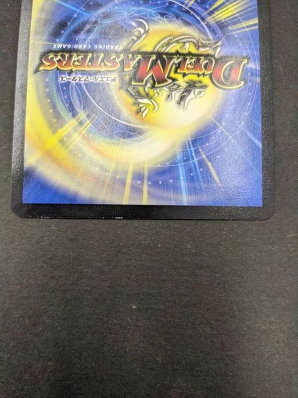 [State B] Ruishou Shogun Consolidated Pagala Daida [SR] {SD18 Secret 1/Secret 1} [Many