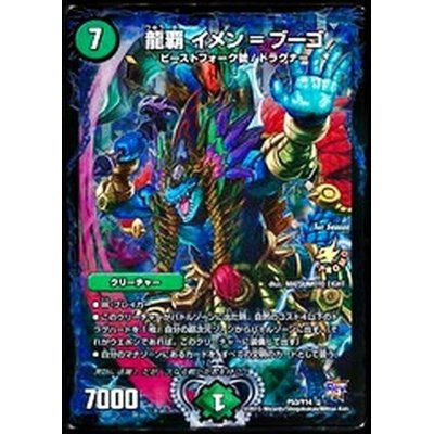 [State C] Imen-Bugo [-] {P53/Y14} [Nature