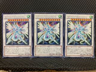 【ぽぽたん】遊戯王 7127 セイヴァー・スター・ドラゴン 3枚 レア