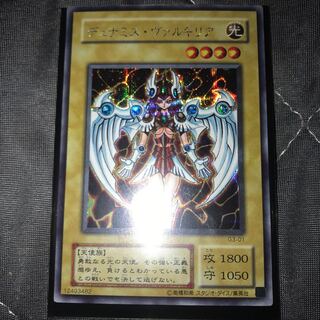 マドレース デュナミス・ヴァルキリア