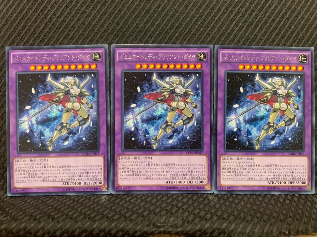 【ぽぽたん】遊戯王 4665 ジェムナイトレディ・ブリリアント・ダイヤ 3枚