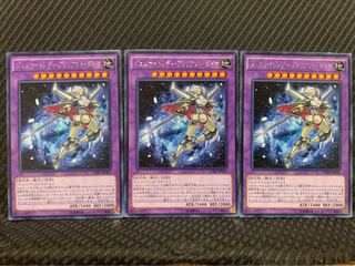 【ぽぽたん】遊戯王 4665 ジェムナイトレディ・ブリリアント・ダイヤ 3枚