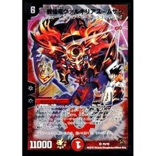 [State A-] Valkyrious Musashi [VR] {P5/Y9} [Fire