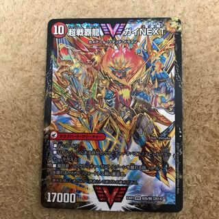 闘将銀河城 ハートバーン｜超戦覇龍 ガイNEXT WVC