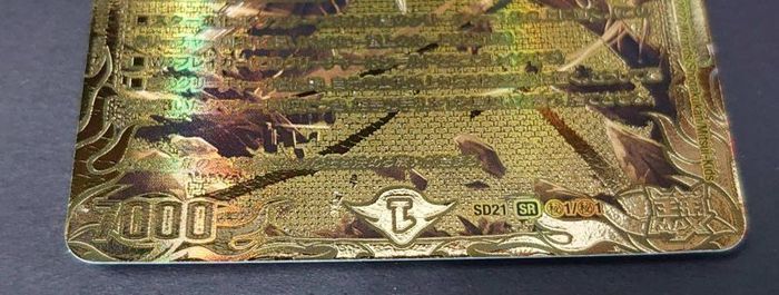 〔状態A-〕マガン金剛＜Nワル.鬼＞【SR】{SD21秘1/秘1}《闇》