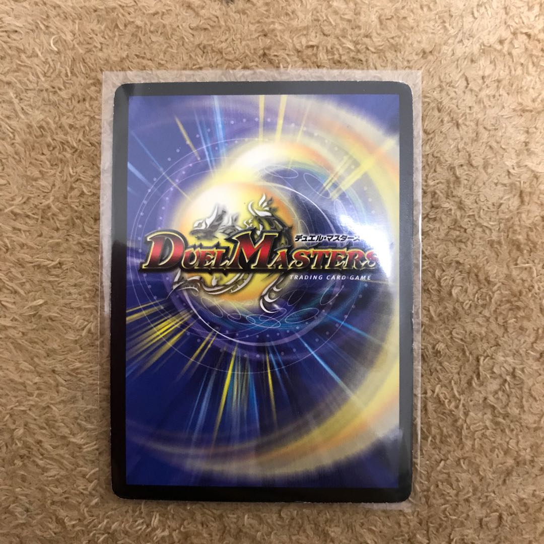 陰謀と計略の手 U-foil プロモ