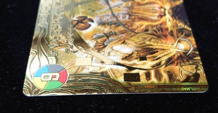 [State A-] Authority of the New World King / Volzeos-Balamord [KGM] {RP203S/20} [ Many