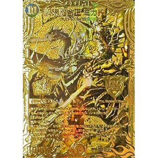 終末縫合王 ミカドレオ」の激安通販 | magi