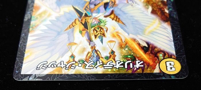 [State A-] Oriotis Judge [R] {P15/Y16} [Light