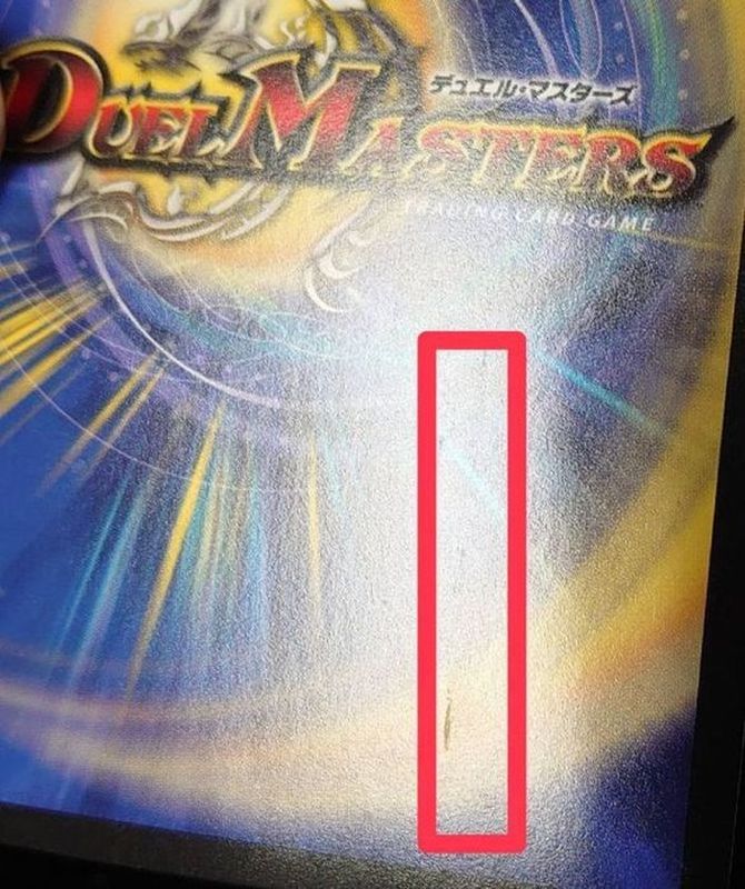 [State A-] Oriotis Judge [R] {P15/Y16} [Light