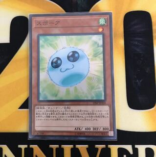 【即日発送可能】スポーア スーパー