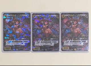 ザ・ロウ SR3枚セット