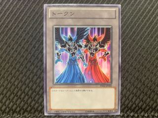 【ぽぽたん】遊戯王 6252 トークン ノーマル