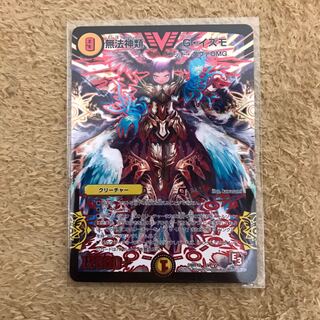 無法神類 G・イズモ