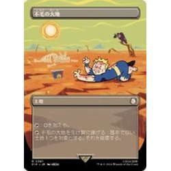 (FOIL)(Full Art)Wasteland/Wasteland《Japanese》 [PIP