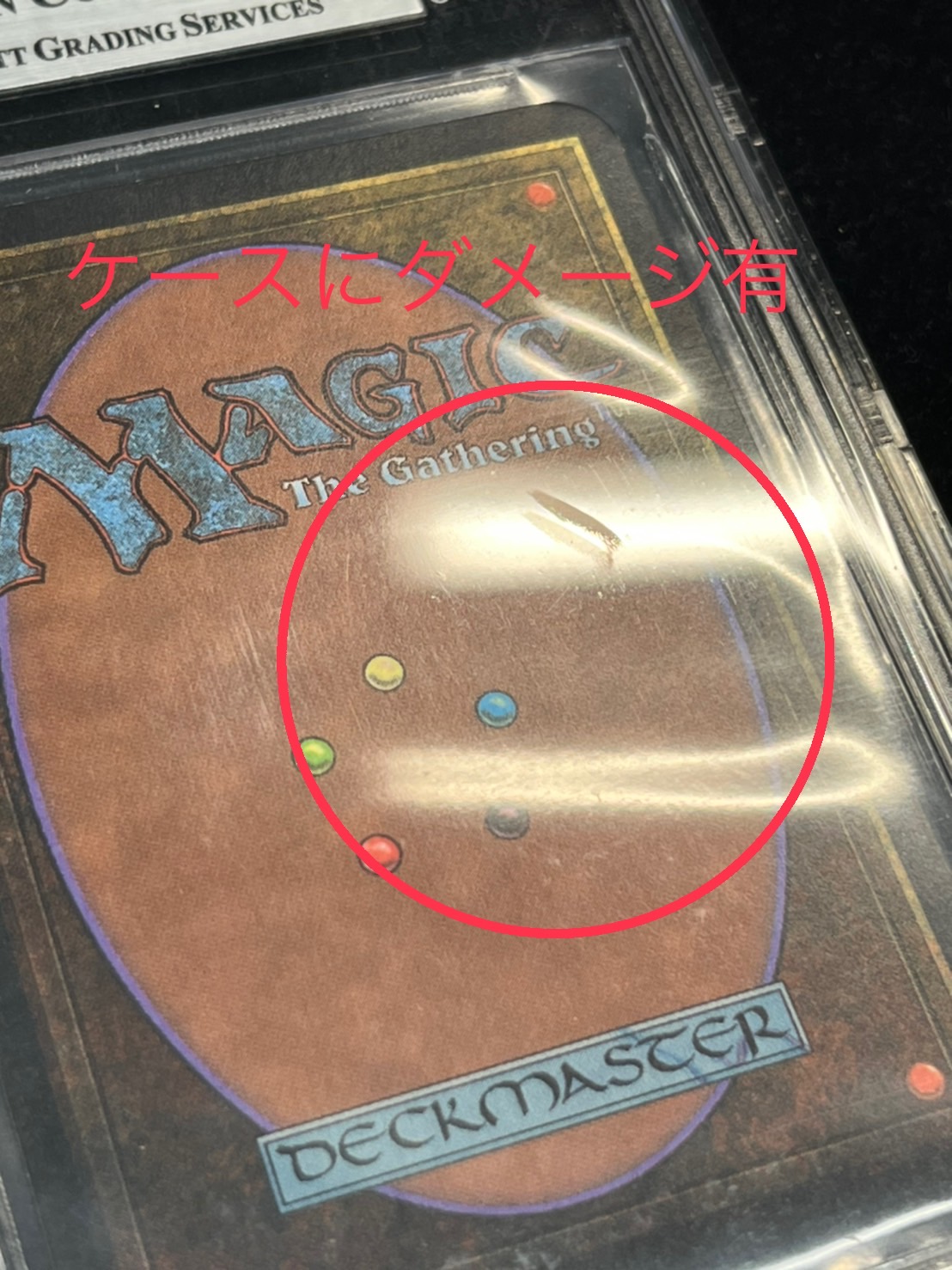 BGS9 appraised]Ancestral Recall [English] [LEA] #56